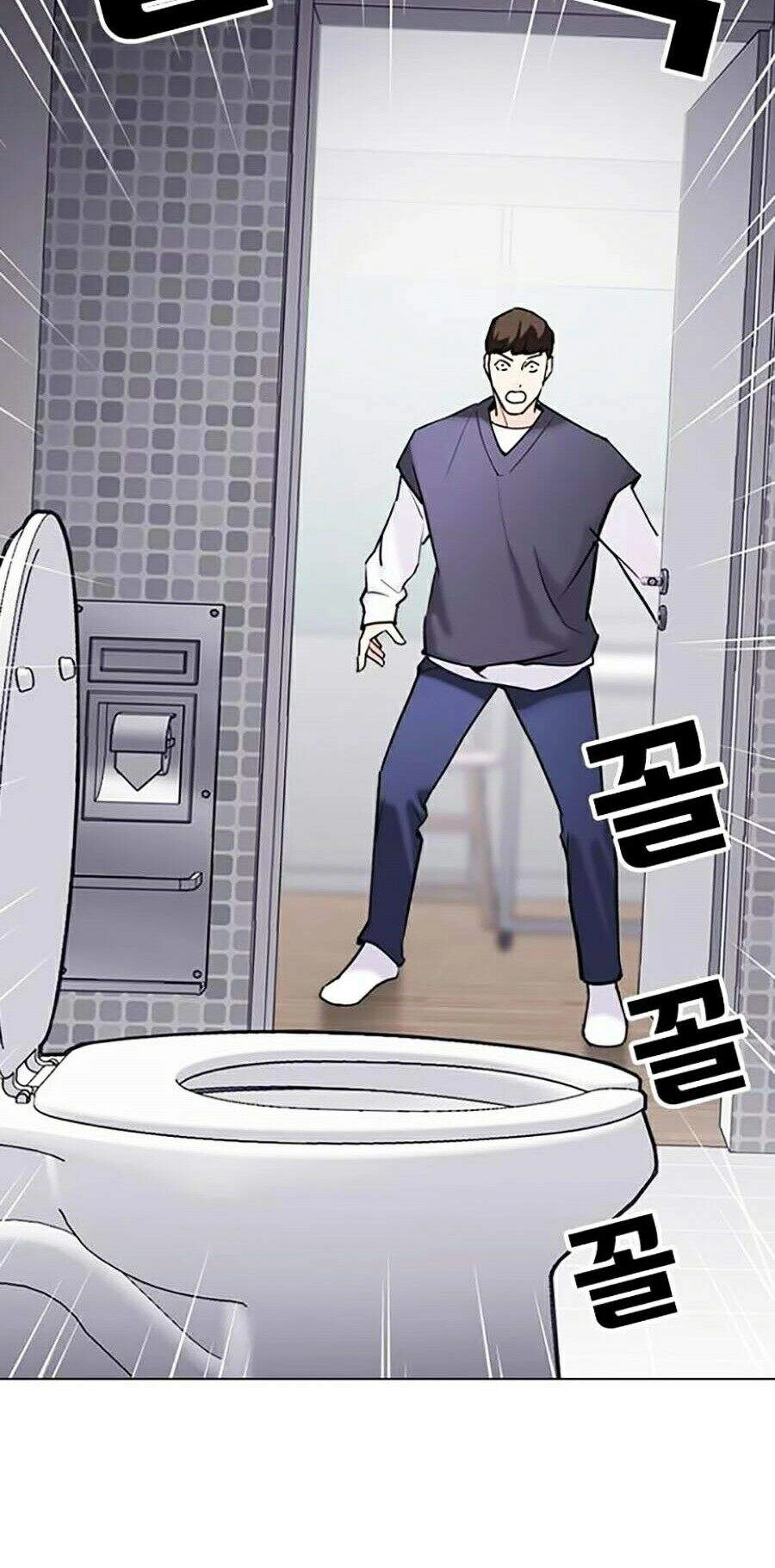 Desire Diary Chapter 13 - 180