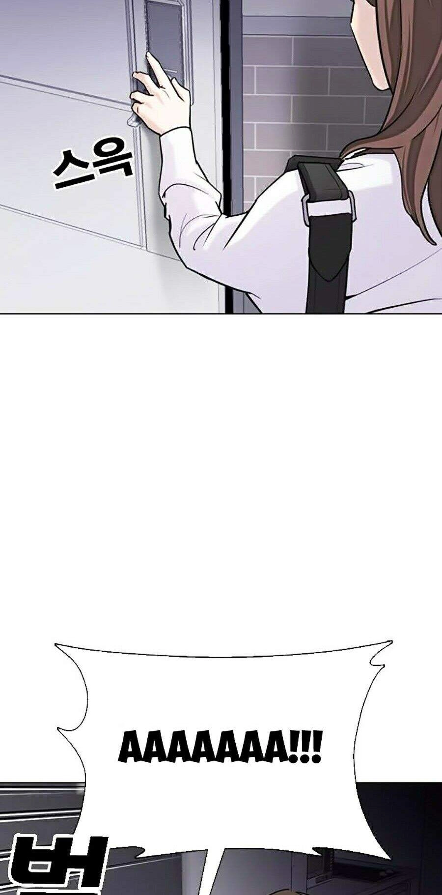 Desire Diary Chapter 13 - 190