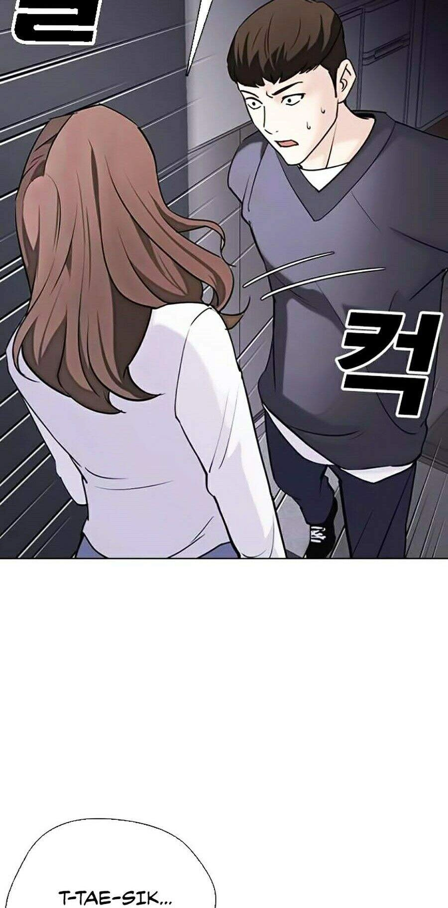 Desire Diary Chapter 13 - 191