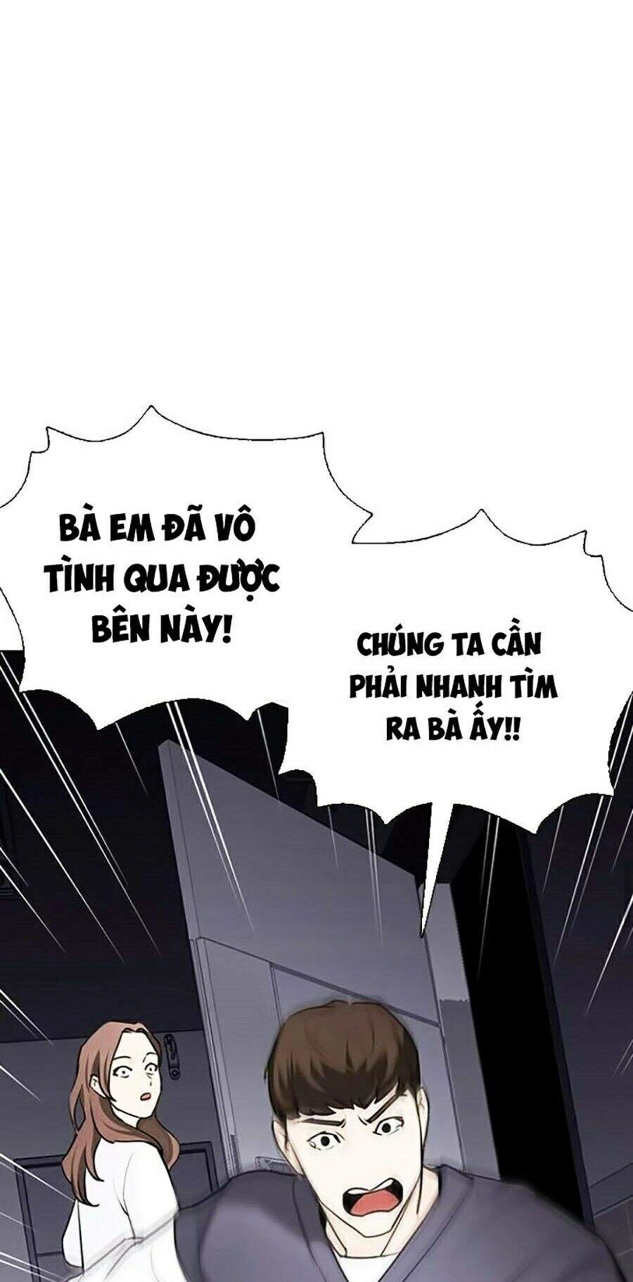 Desire Diary Chapter 13 - 194