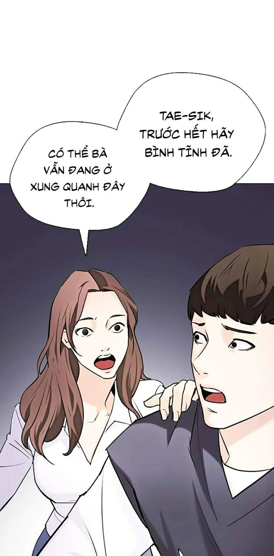 Desire Diary Chapter 13 - 196