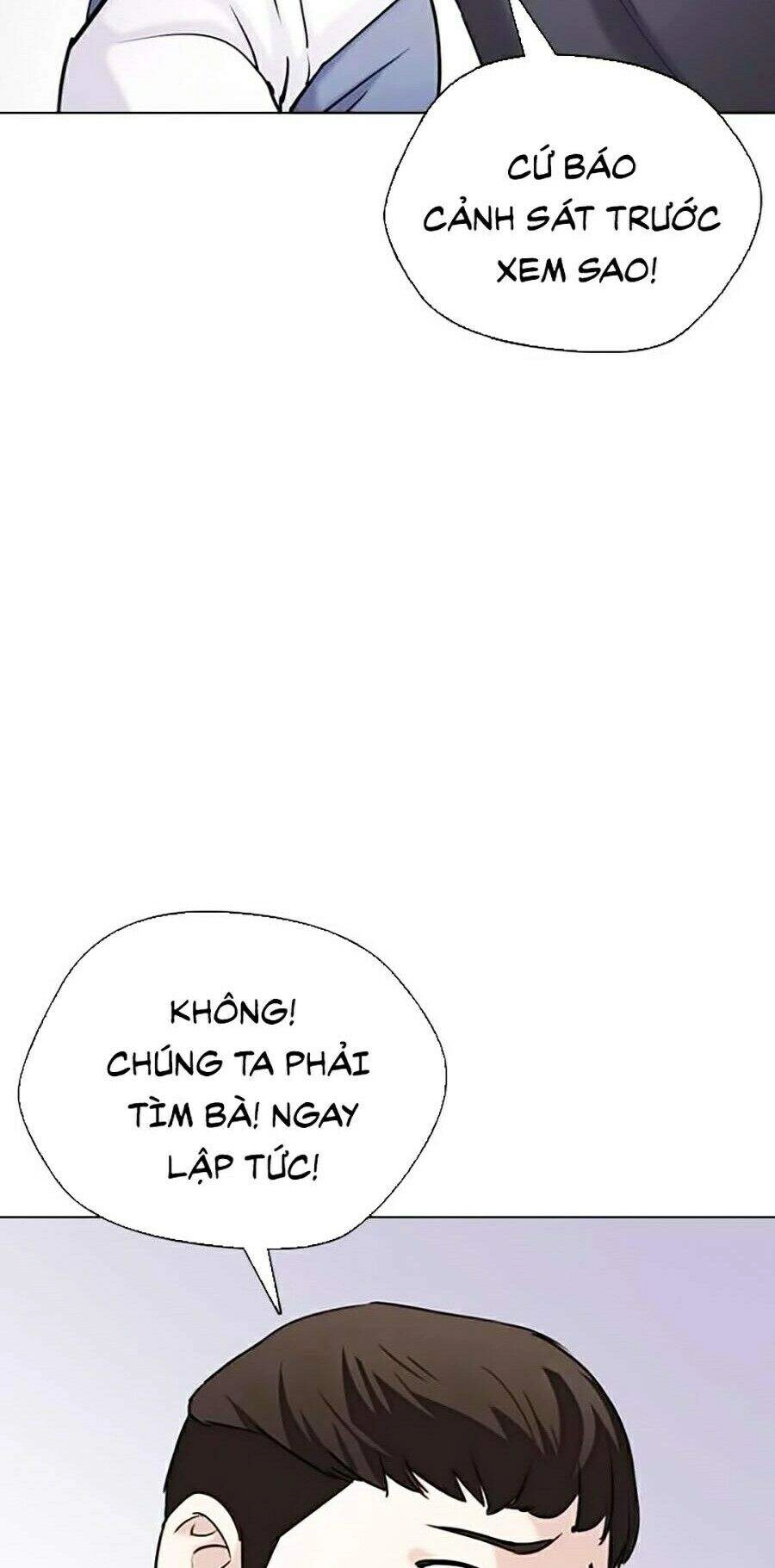 Desire Diary Chapter 13 - 197
