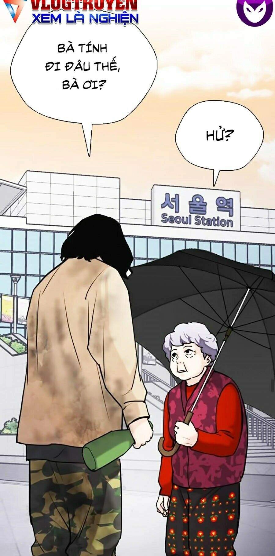 Desire Diary Chapter 13 - 199