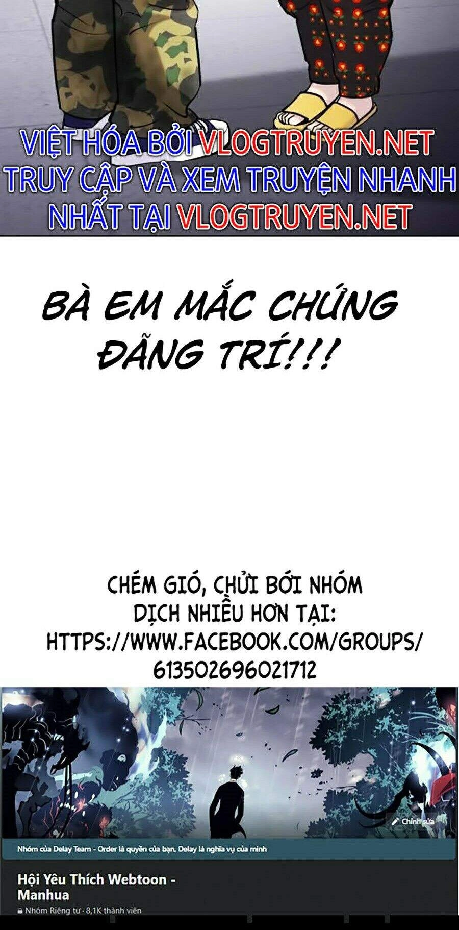 Desire Diary Chapter 13 - 200