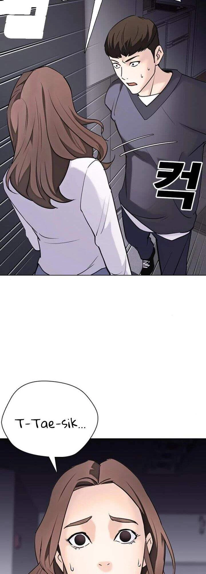 Desire Diary Chapter 14 - 5