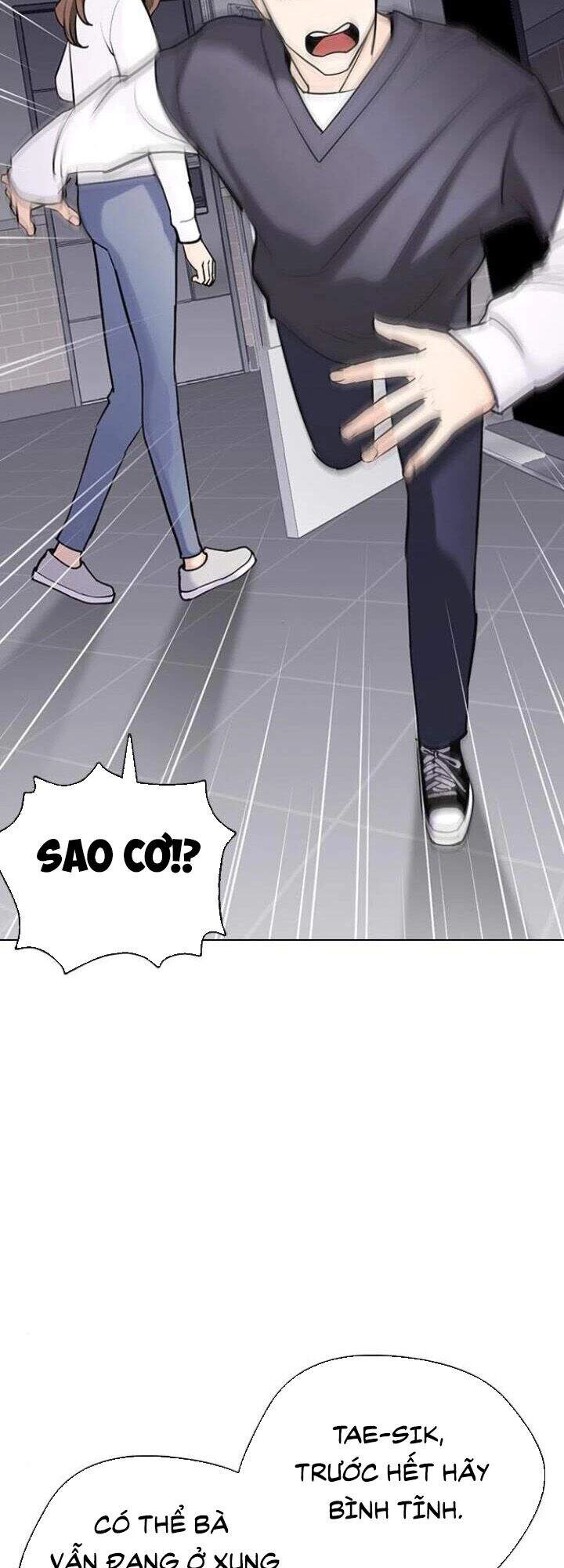 Desire Diary Chapter 14 - 7