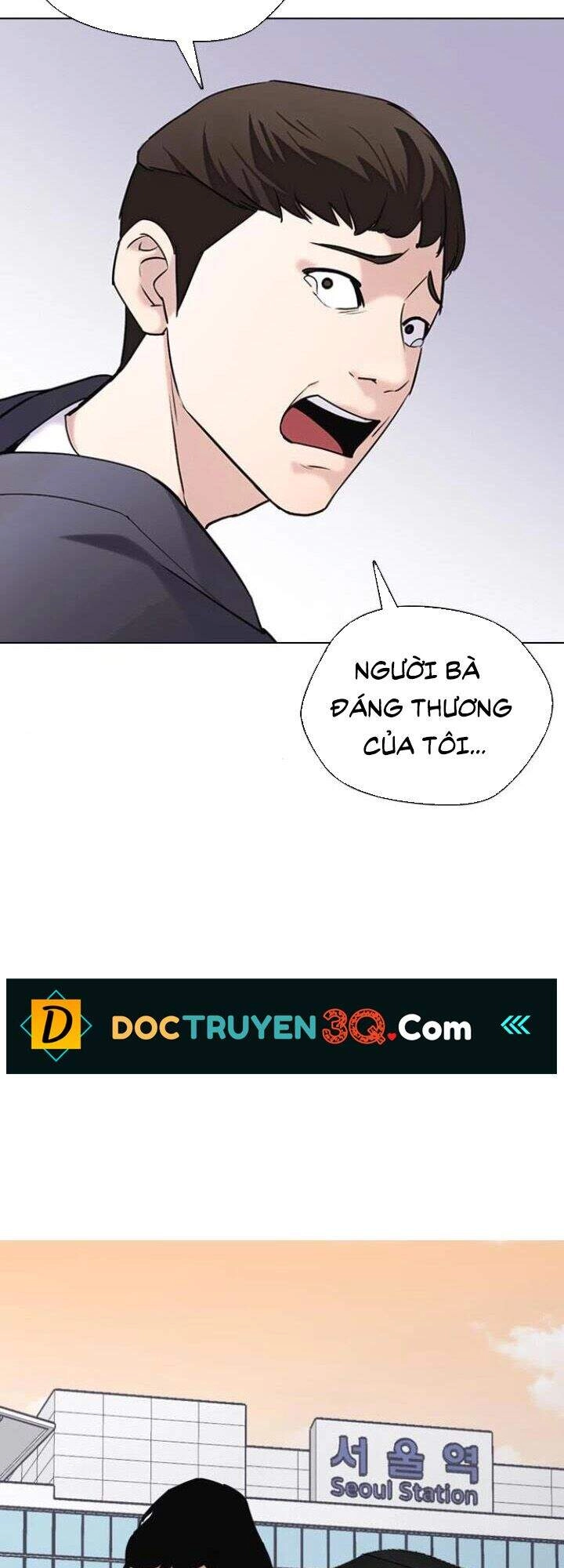 Desire Diary Chapter 14 - 9