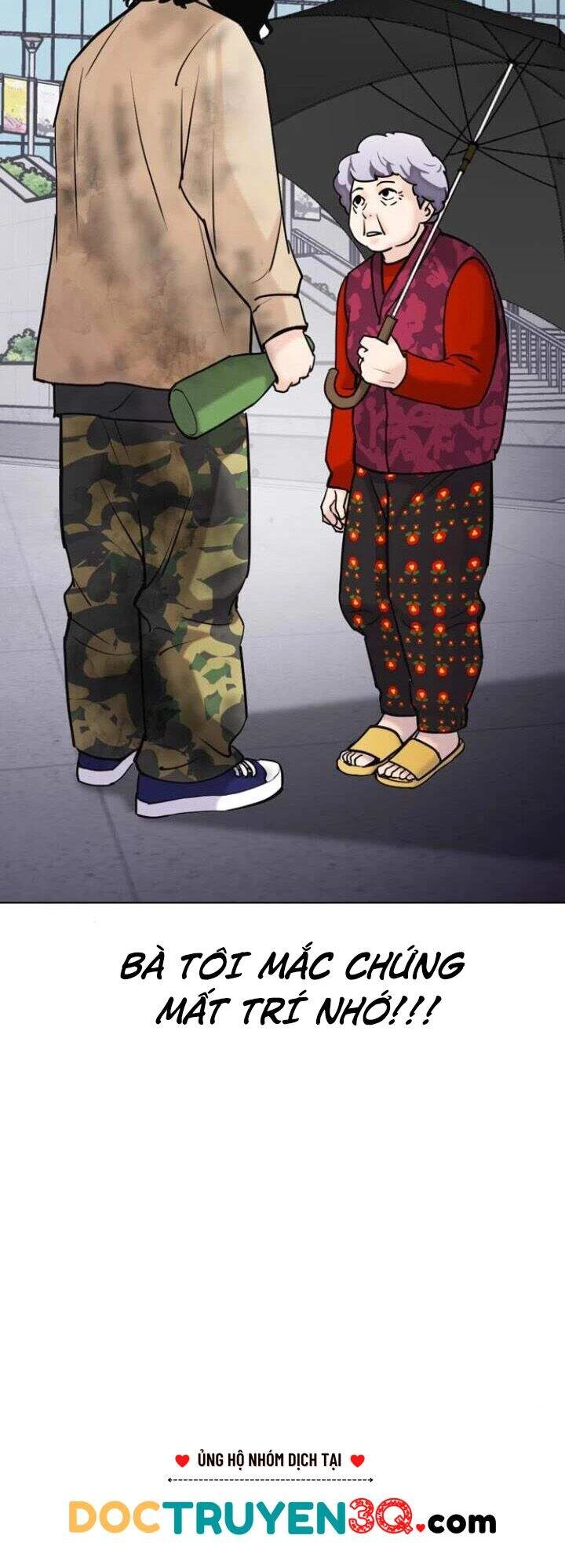 Desire Diary Chapter 14 - 10