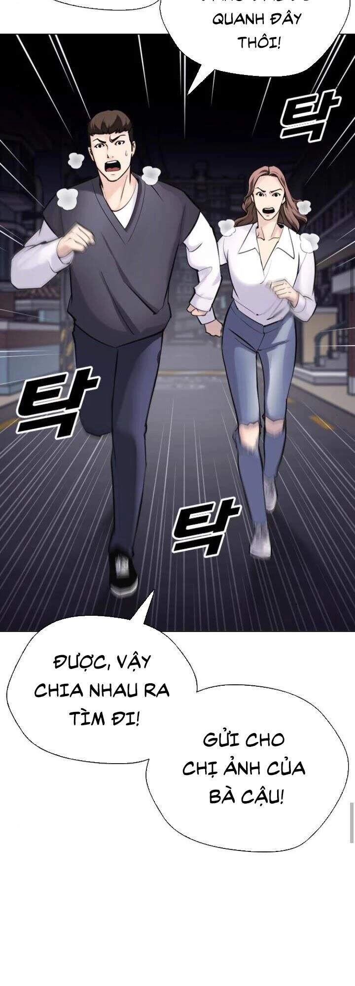 Desire Diary Chapter 14 - 16