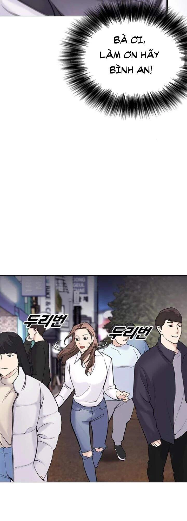 Desire Diary Chapter 14 - 21