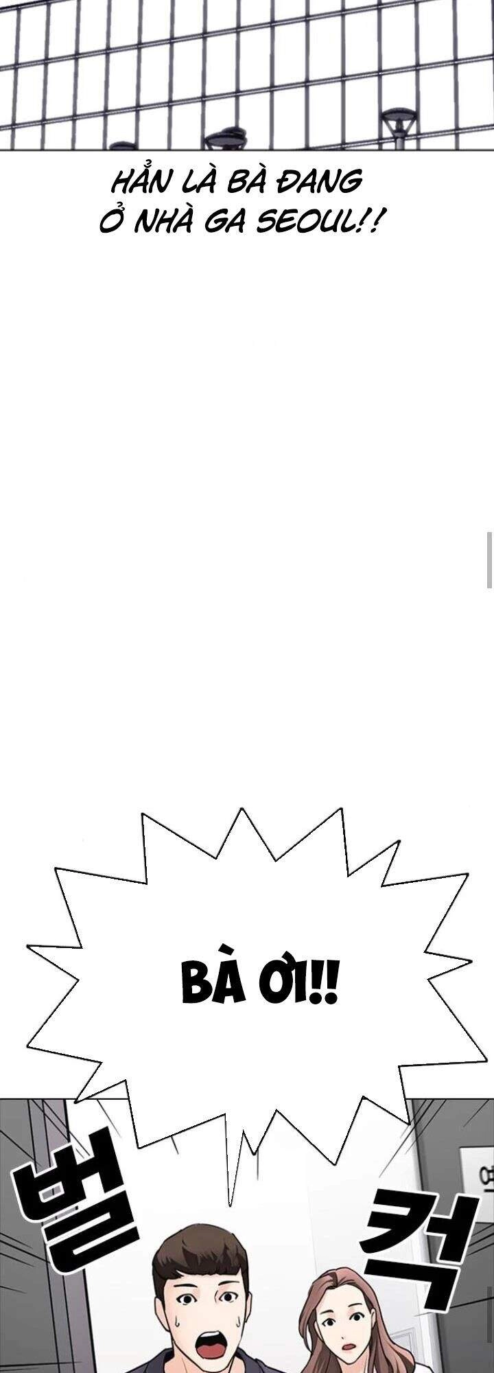 Desire Diary Chapter 14 - 37