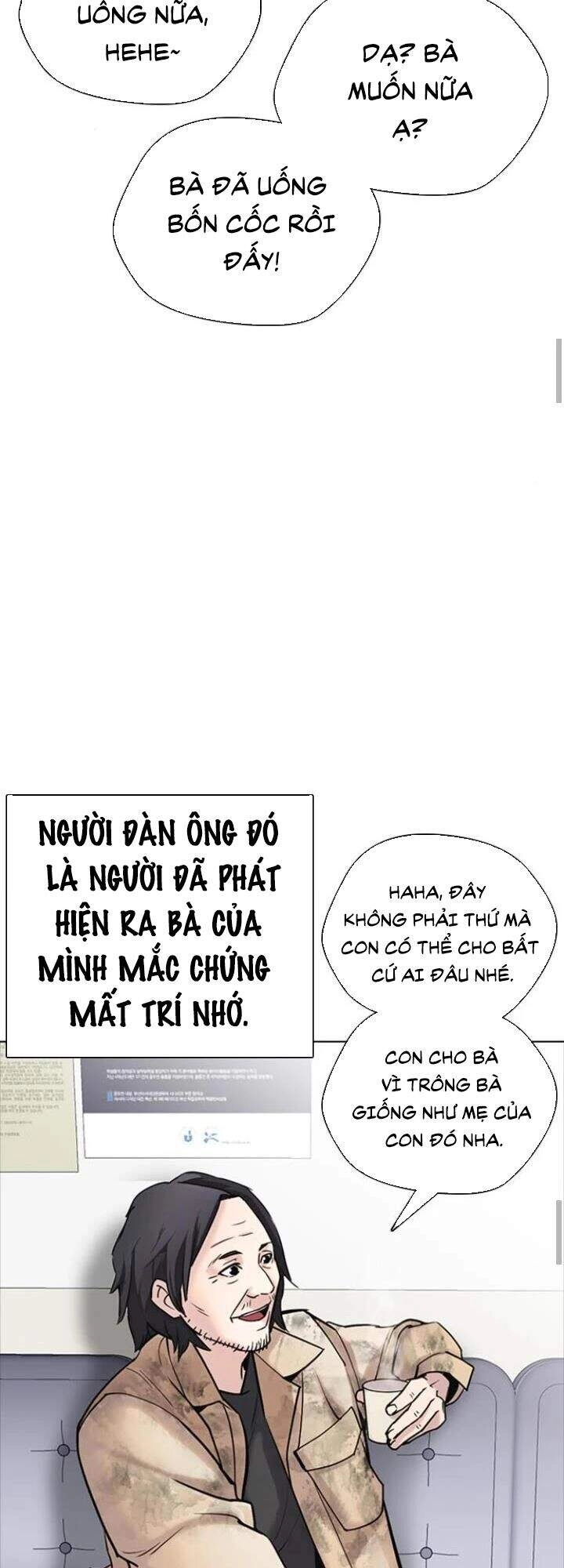 Desire Diary Chapter 14 - 42