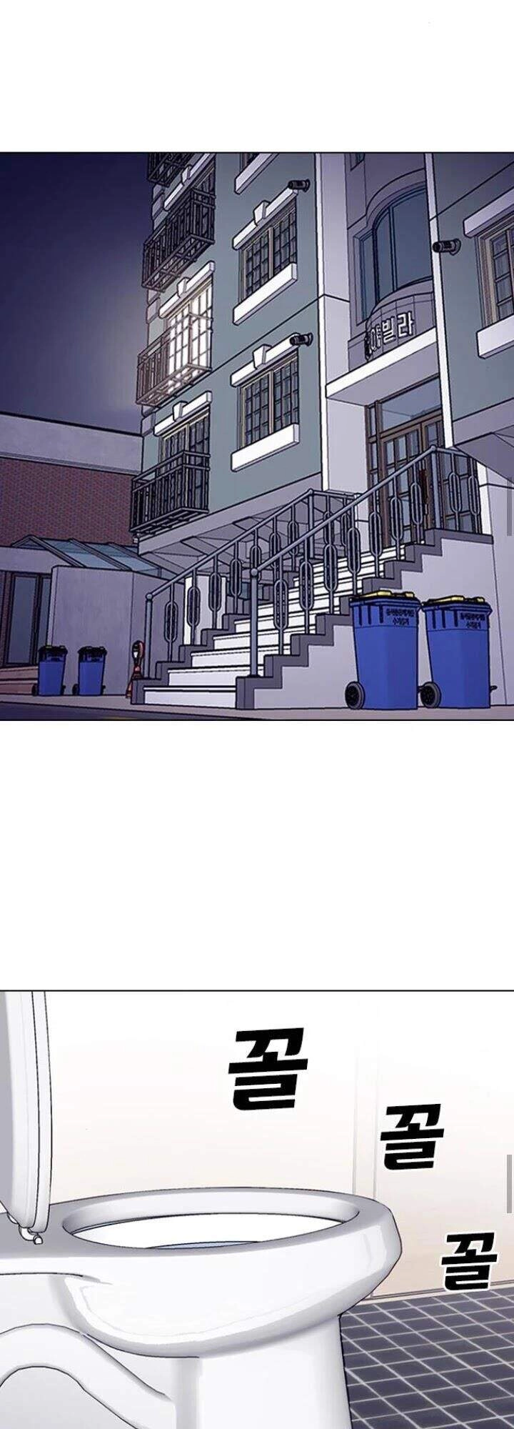 Desire Diary Chapter 14 - 46