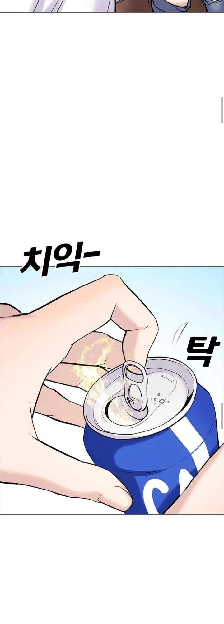 Desire Diary Chapter 14 - 53