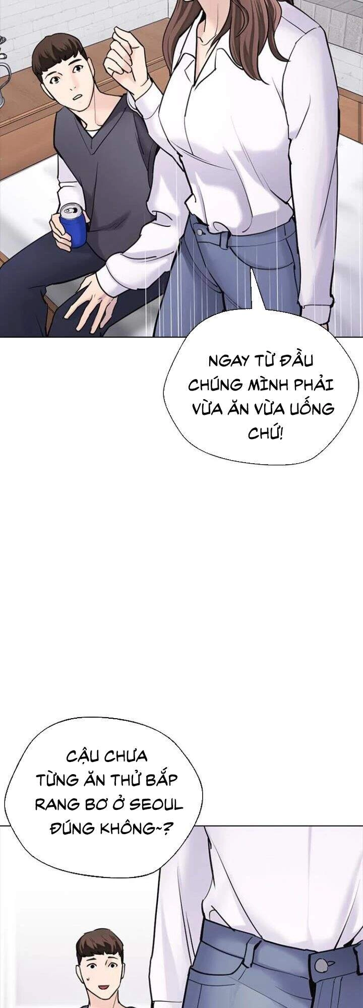 Desire Diary Chapter 14 - 59