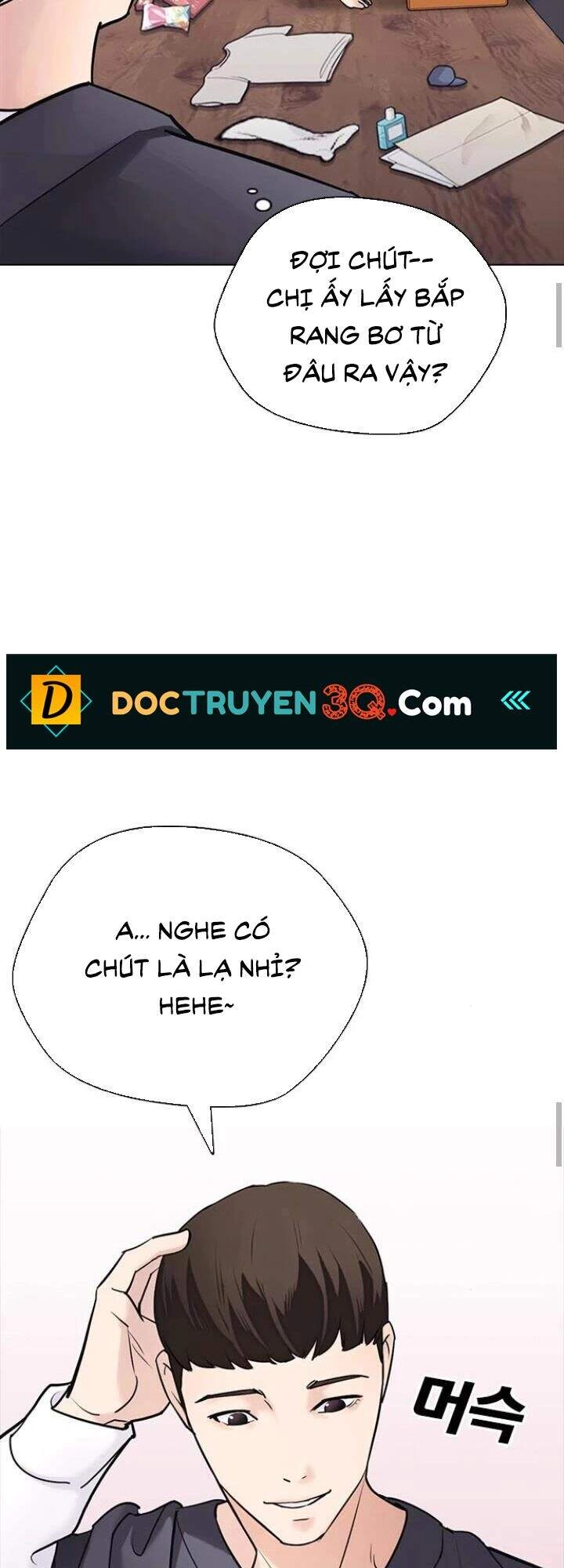 Desire Diary Chapter 14 - 61