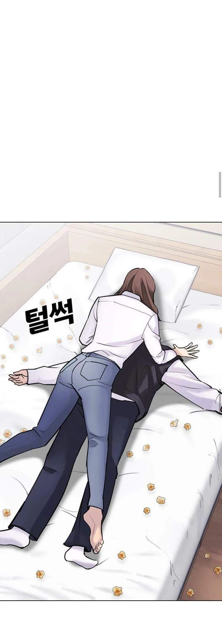 Desire Diary Chapter 14 - 72