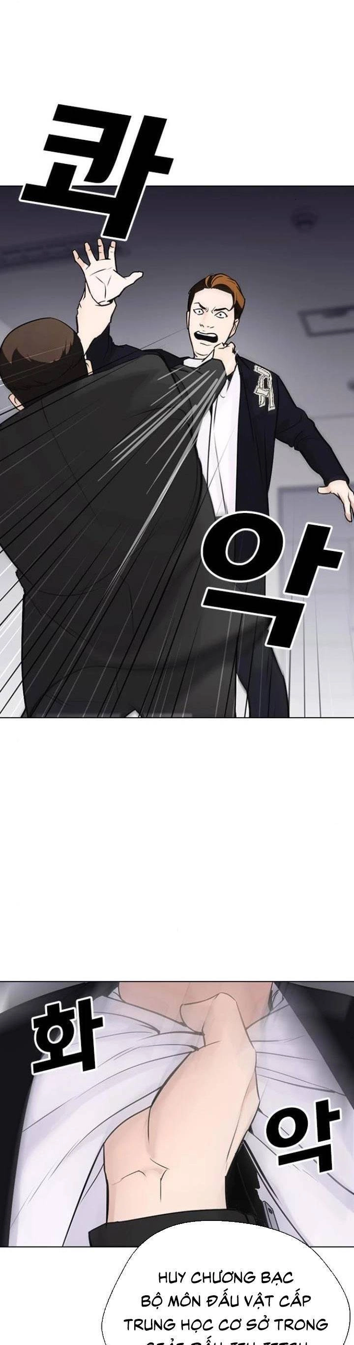 Desire Diary Chapter 16 - 1