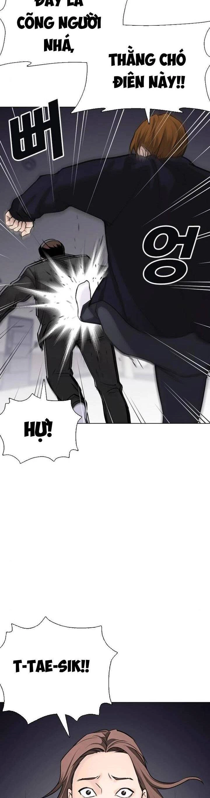 Desire Diary Chapter 16 - 6