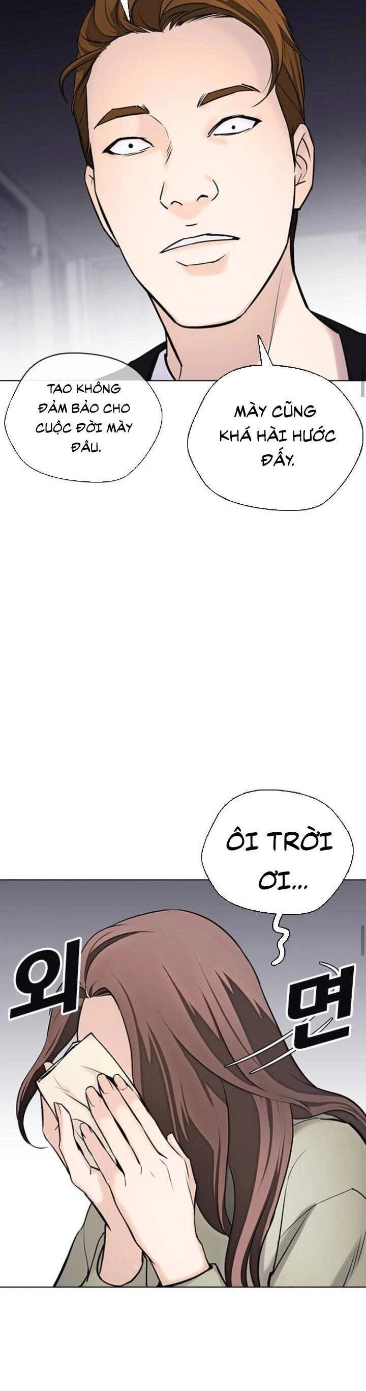 Desire Diary Chapter 16 - 10