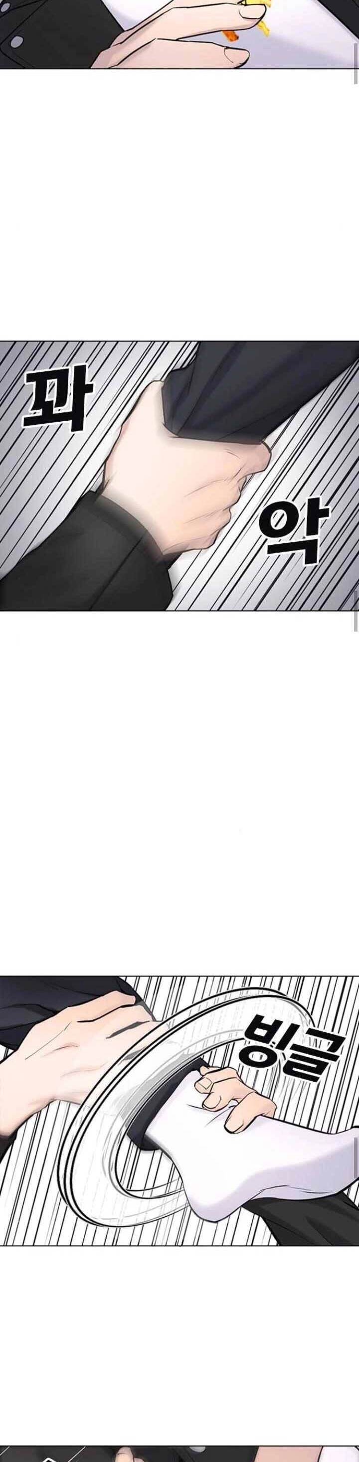 Desire Diary Chapter 16 - 12