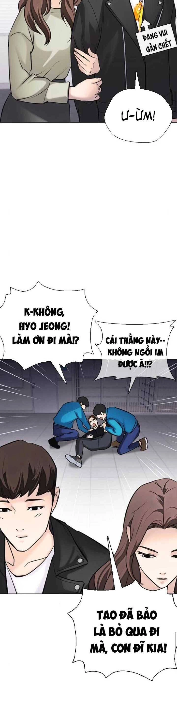 Desire Diary Chapter 16 - 24