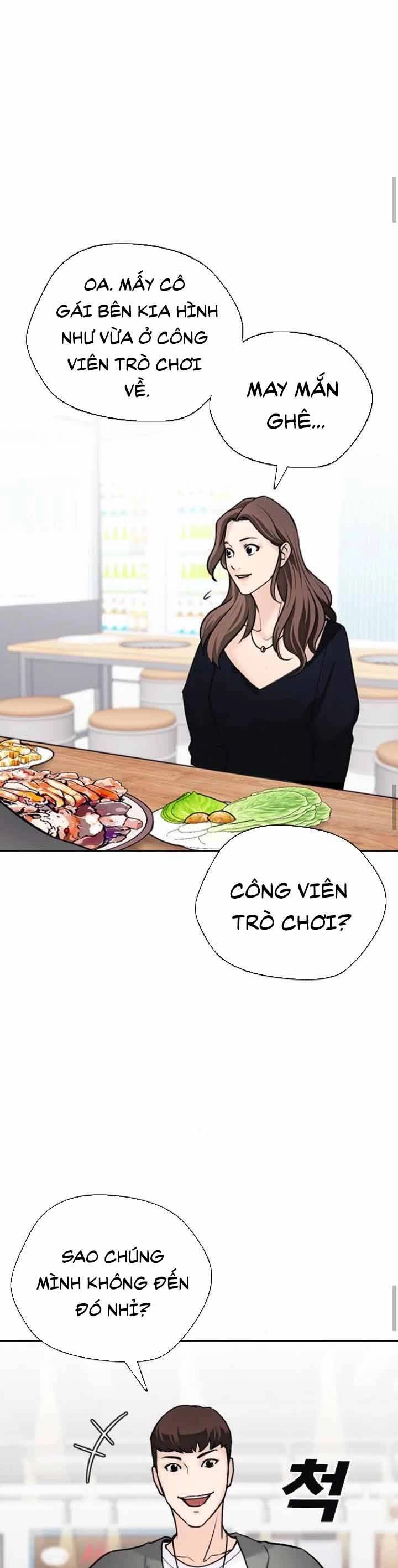 Desire Diary Chapter 16 - 33