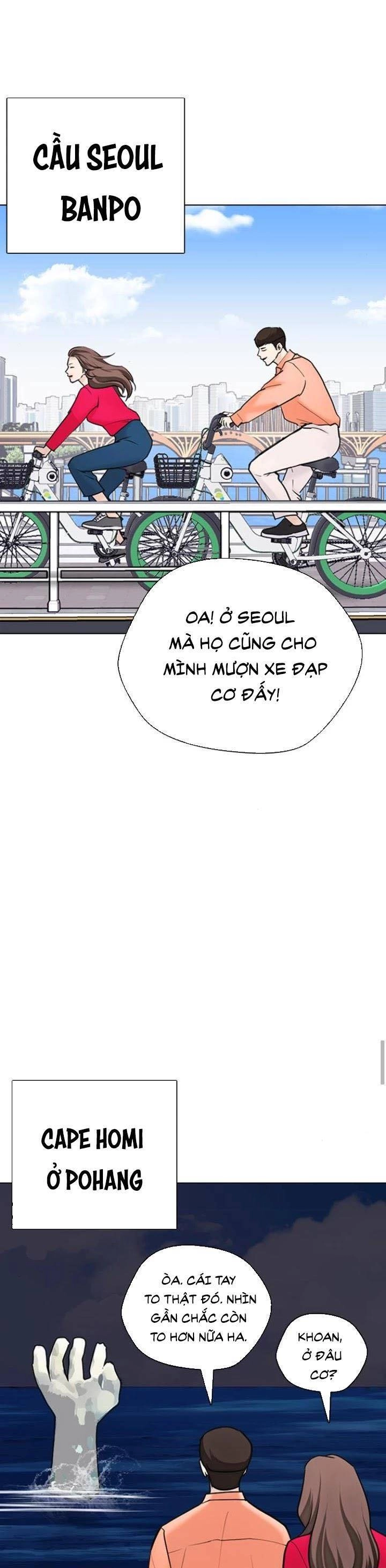 Desire Diary Chapter 16 - 43