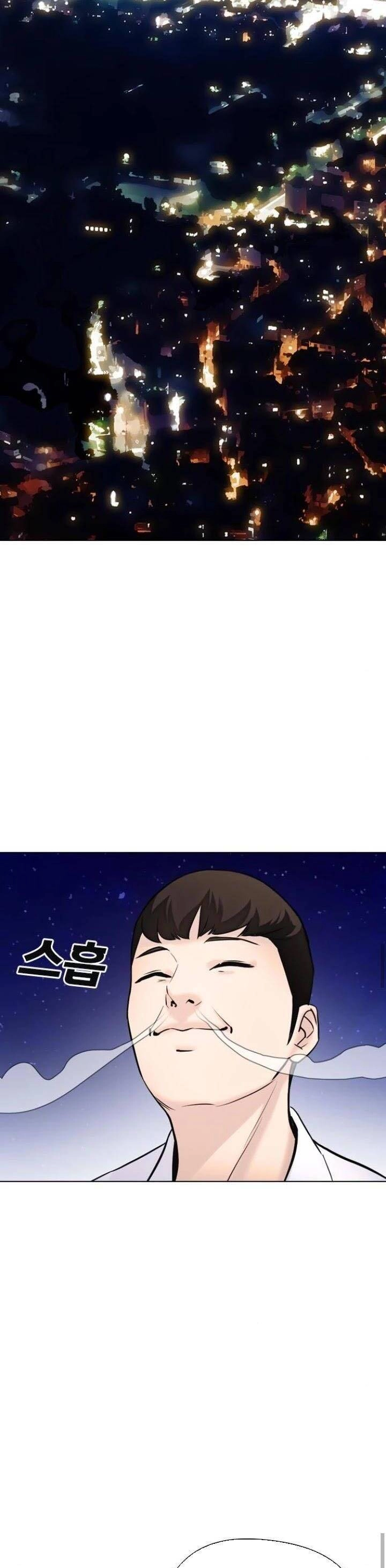 Desire Diary Chapter 16 - 47