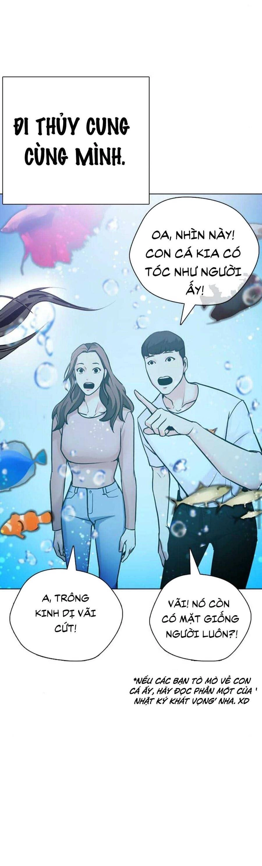 Desire Diary Chapter 17 - 27