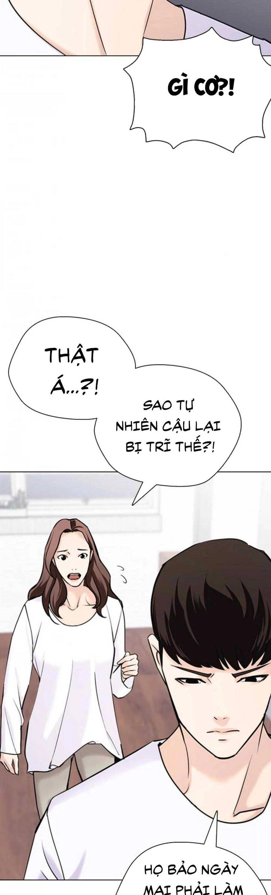 Desire Diary Chapter 17 - 38