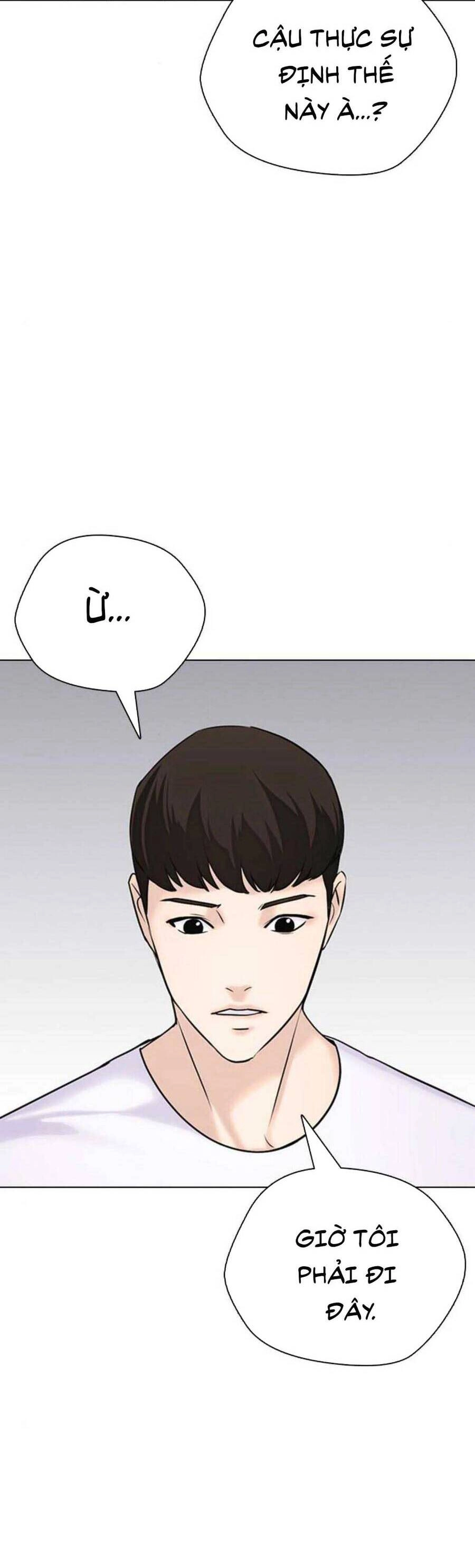 Desire Diary Chapter 17 - 40