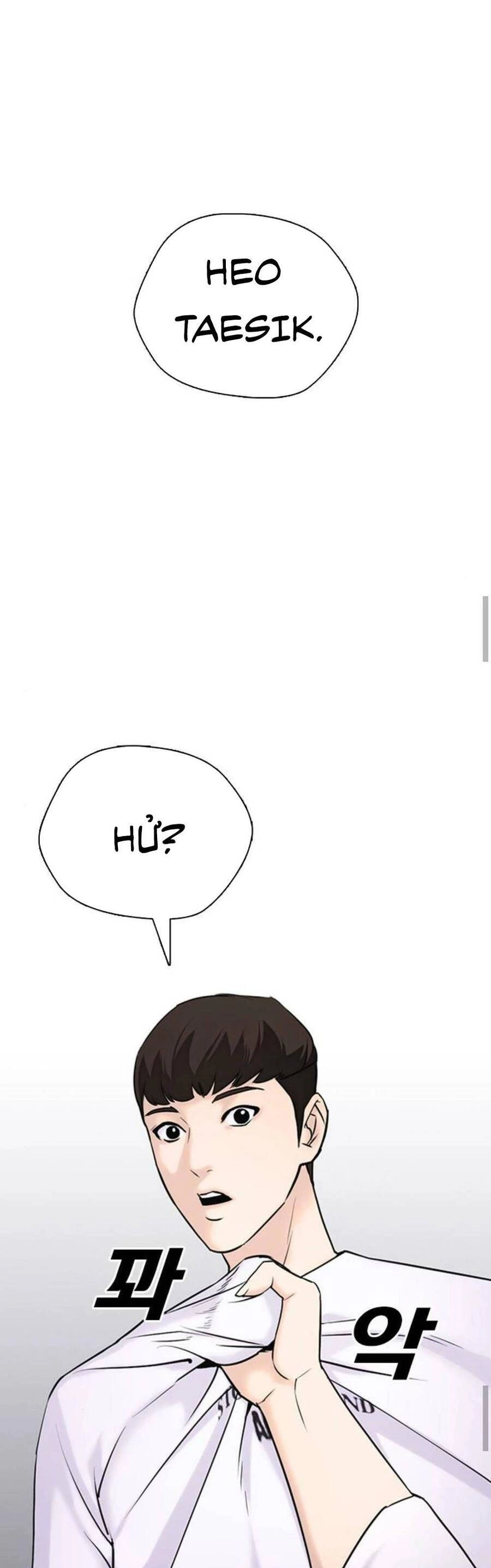 Desire Diary Chapter 17 - 41