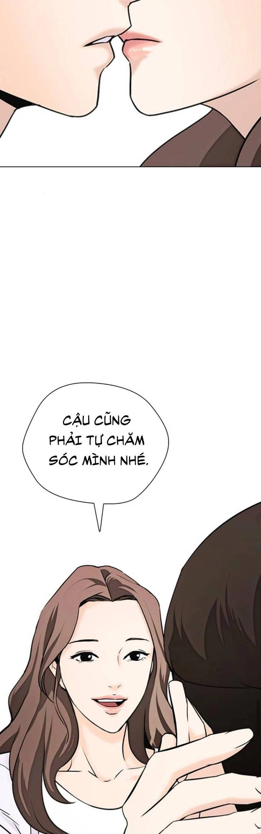 Desire Diary Chapter 17 - 43