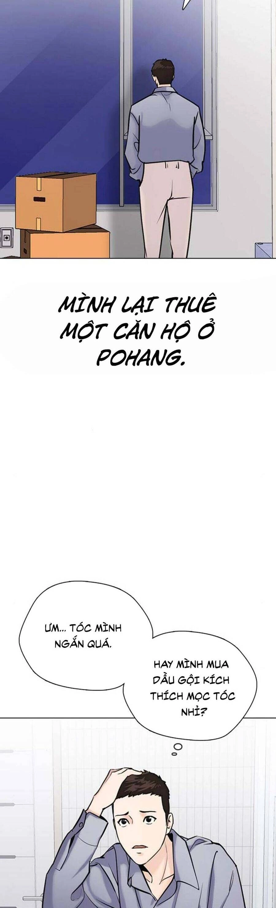 Desire Diary Chapter 17 - 61