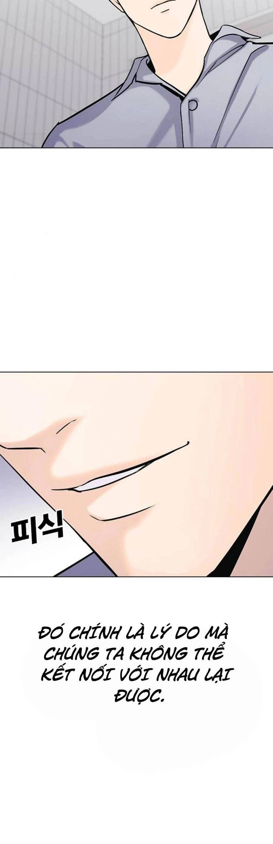 Desire Diary Chapter 17 - 67