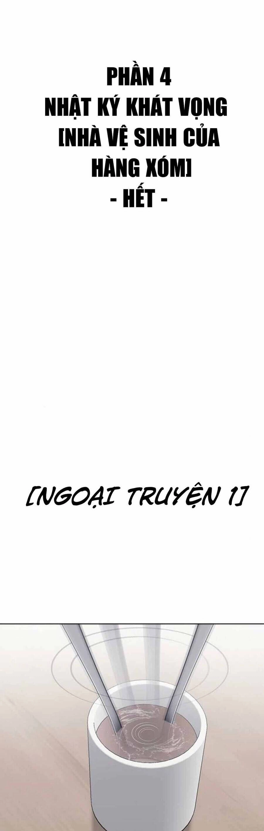 Desire Diary Chapter 17 - 79