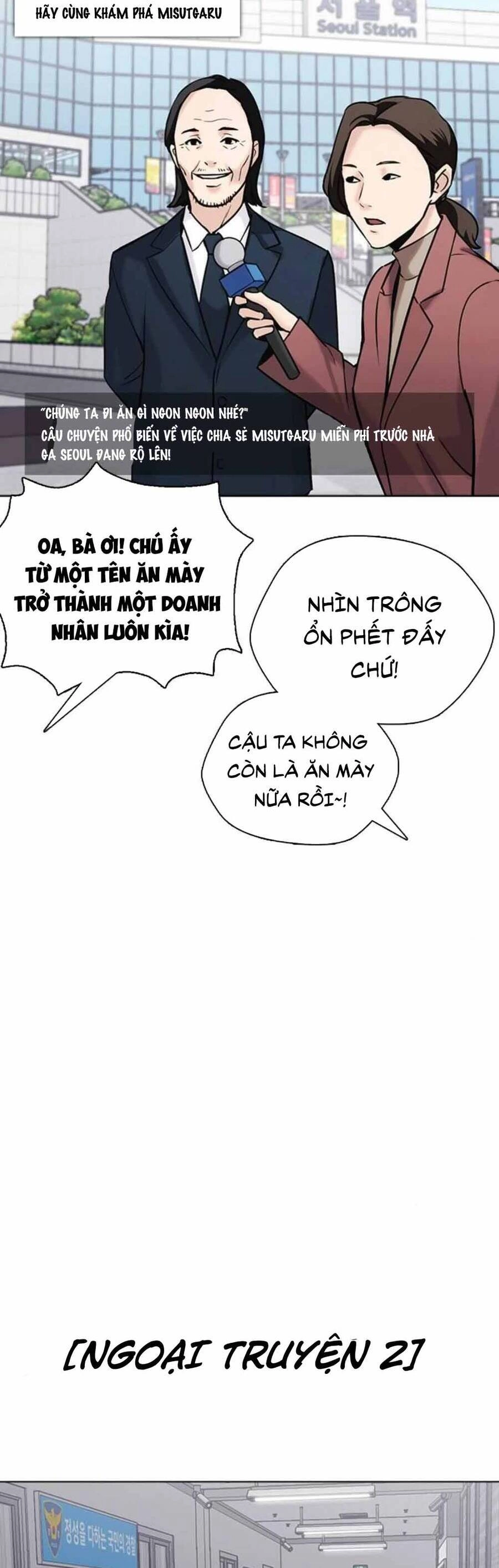 Desire Diary Chapter 17 - 83