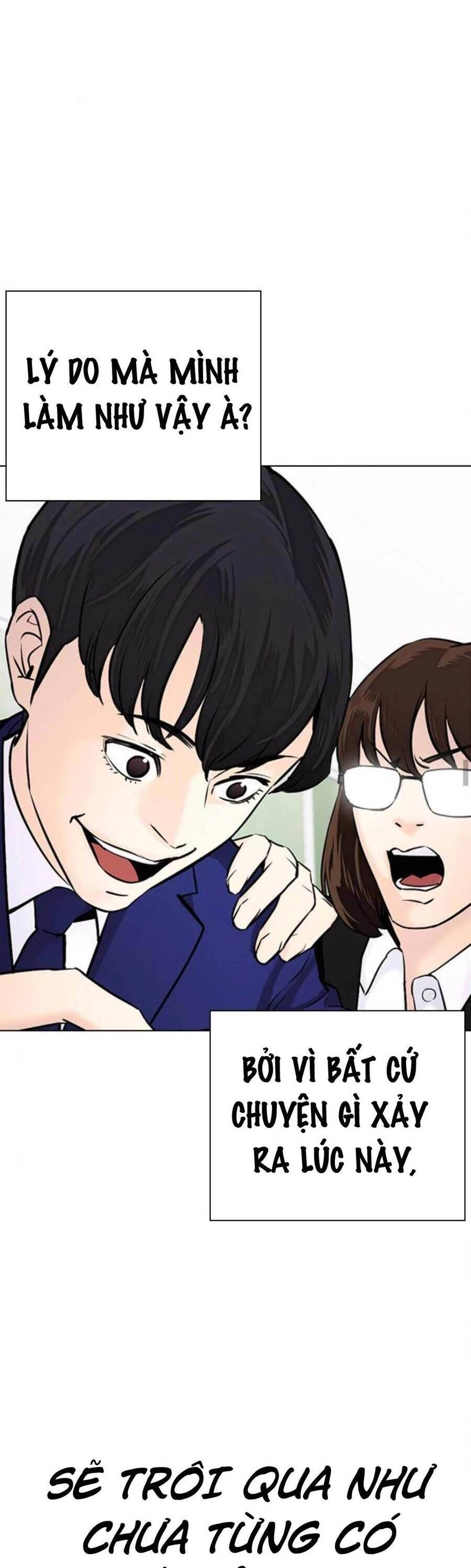 Desire Diary Chapter 17 - 110