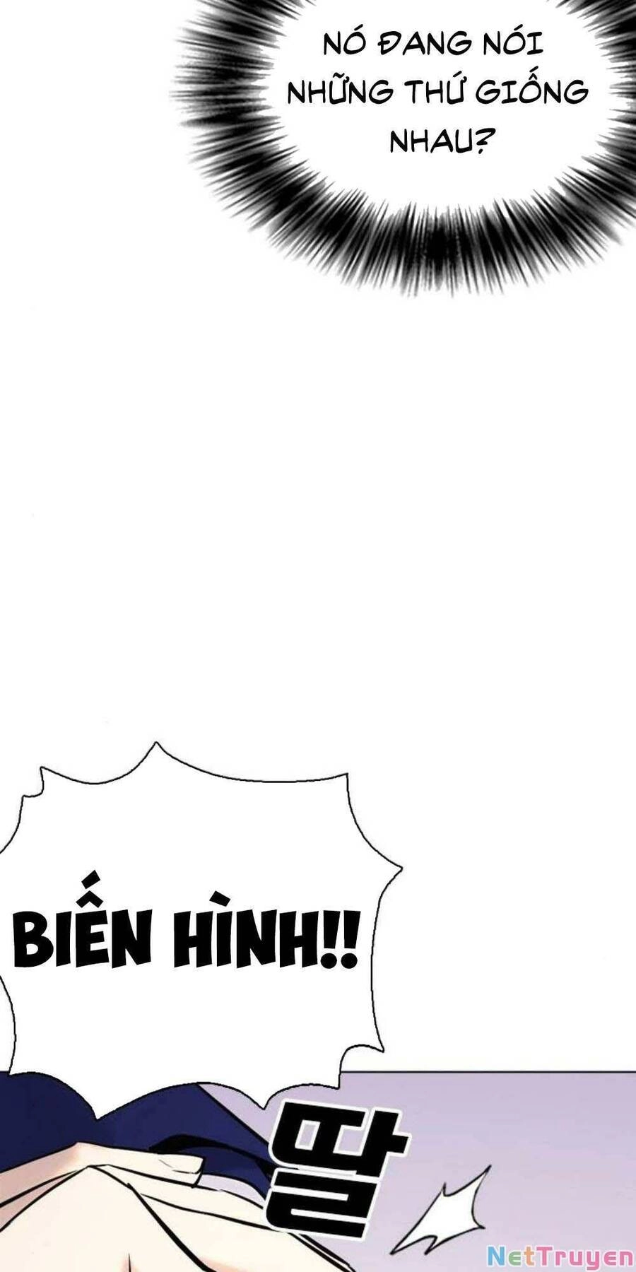 Desire Diary Chapter 18 - 57