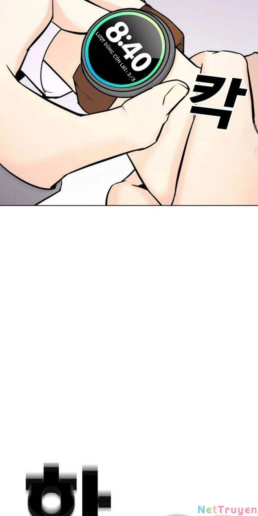 Desire Diary Chapter 18 - 58