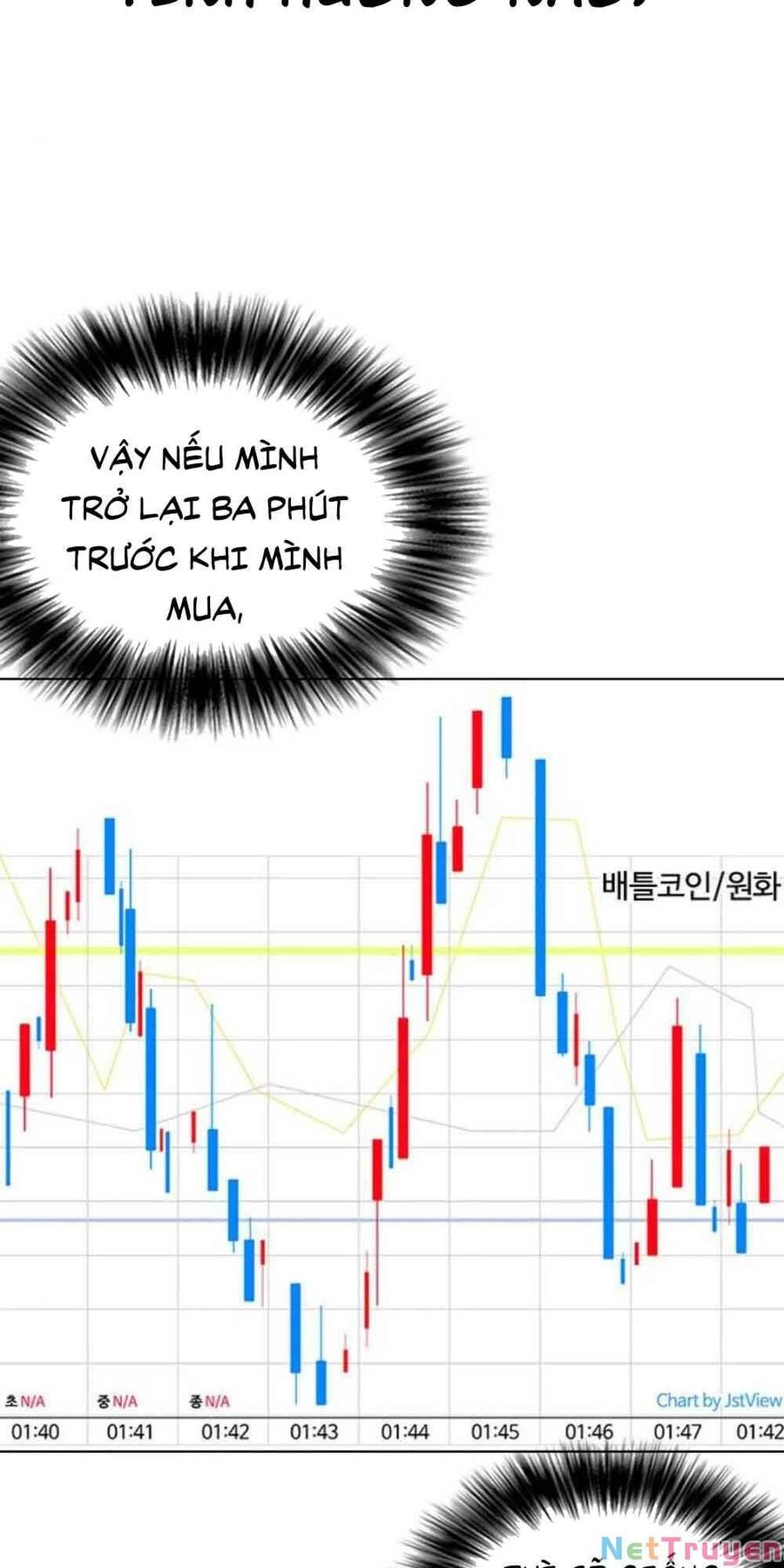 Desire Diary Chapter 18 - 84