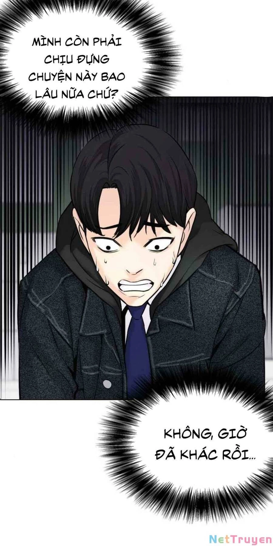 Desire Diary Chapter 18 - 111