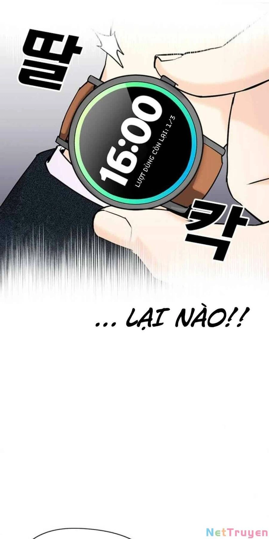 Desire Diary Chapter 18 - 123