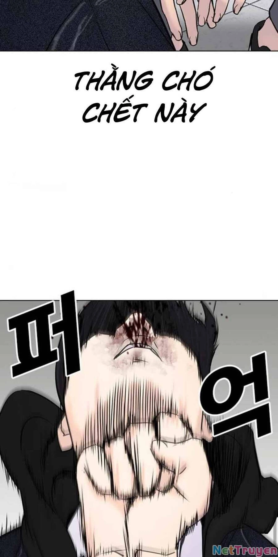 Desire Diary Chapter 18 - 125