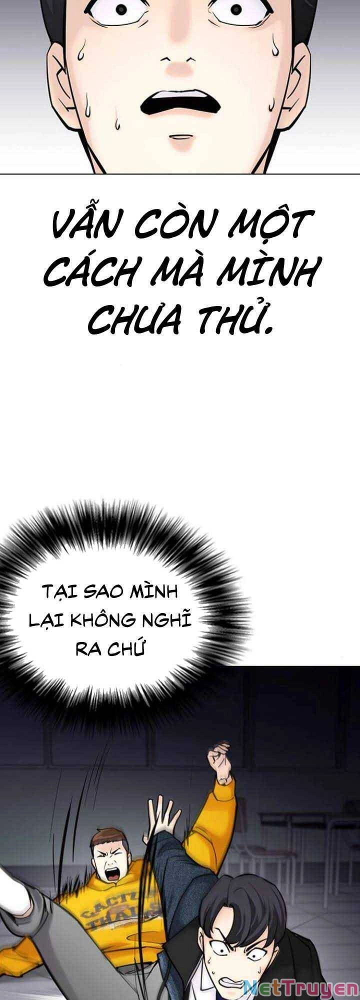 Desire Diary Chapter 19 - 48