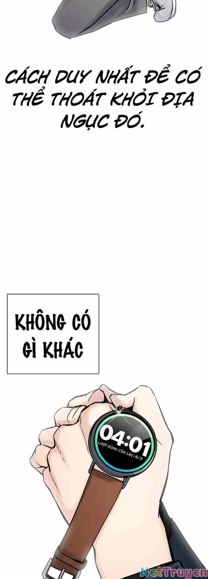 Desire Diary Chapter 19 - 64