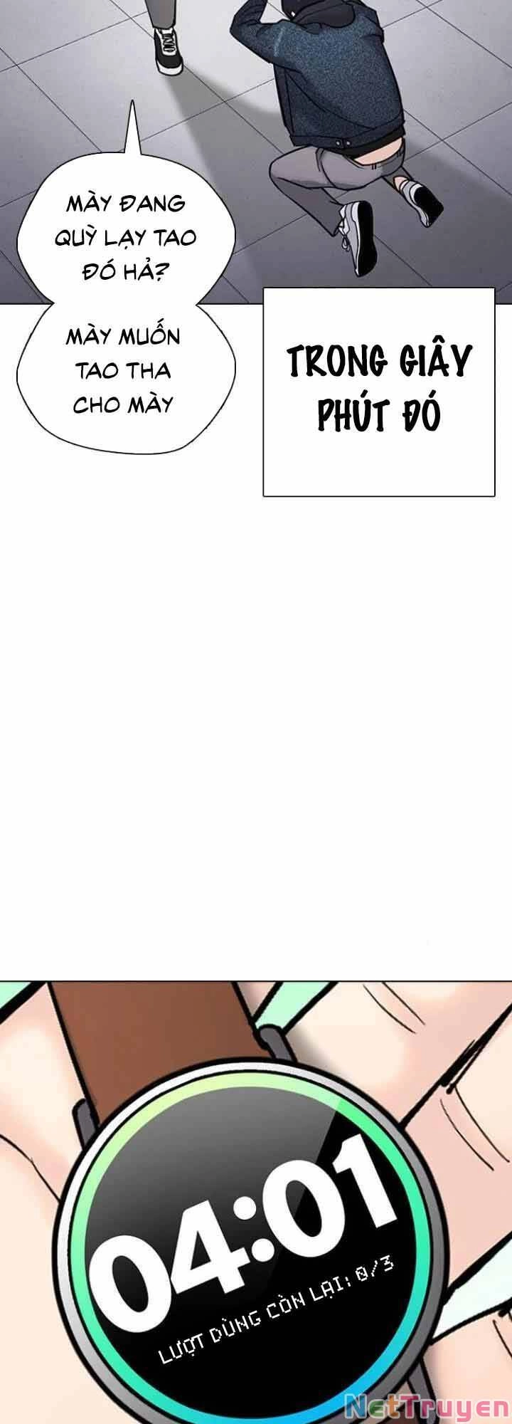 Desire Diary Chapter 19 - 66