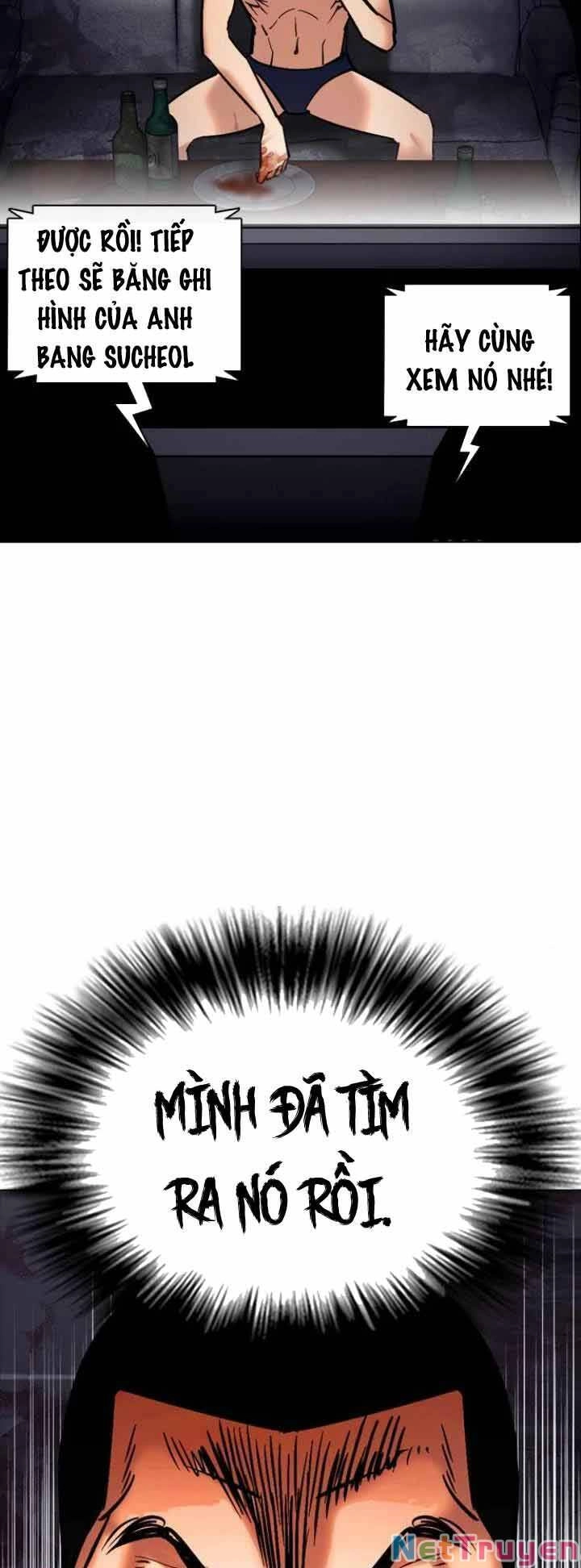 Desire Diary Chapter 19 - 86