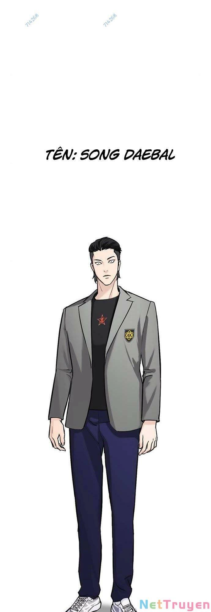 Desire Diary Chapter 21 - 53